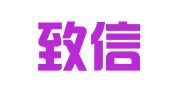富川致信会计有限公司