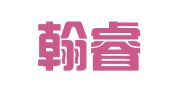 贵州翰睿天成企业服务有限公司