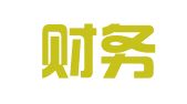 慕雨财务（深圳）有限公司