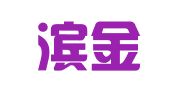哈尔滨金笔会计咨询有限公司