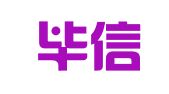 厦门毕信会计事务有限公司