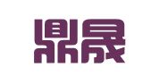 大连鼎晟财务管理咨询有限公司
