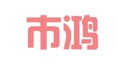 深圳市鸿盛企业管理服务有限公司