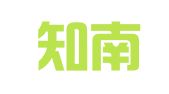 广州知南企业管理有限公司