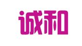 烟台诚和代理记账有限公司
