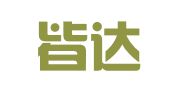 合肥皆达财税咨询有限公司