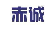 合肥赤诚财务管理有限公司