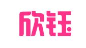 长安欣钰工商咨询服务中心