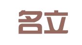 宁波名立会计服务有限公司