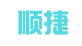 南通顺捷财税咨询有限公司