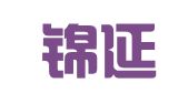 厦门锦延财务管理有限公司