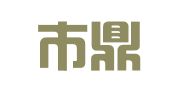 佛山市鼎千企业管理有限公司