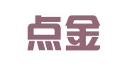 青县点金会计服务有限公司