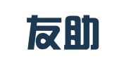 厦门友助财务咨询有限公司