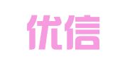 合肥优信财税咨询有限公司