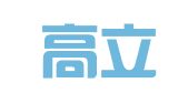 宁波高立税务代理有限公司