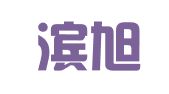 哈尔滨旭浪星会计代理记账有限公司