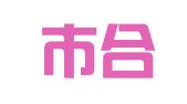 深圳市合杰创展财税咨询服务有限公司