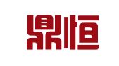 合肥鼎恒财务信息咨询有限公司