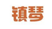 景德镇琴越财务有限公司