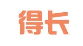 昆山得长财务管理咨询有限公司