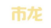 佛山市龙邦会计税务服务有限公司