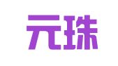 星华元珠（厦门）财务管理有限公司