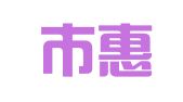 泰州市惠信会计服务有限公司