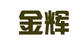 深圳金辉源财务代理有限公司
