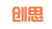 成都创思语翻译有限公司
