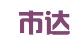 什邡市达雅翻译工作室