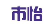 深圳市怡斯翻译有限公司