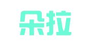 诸暨朵拉翻译有限公司