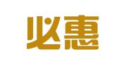 北京必惠翻译有限公司