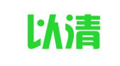 山东以清翻译有限公司
