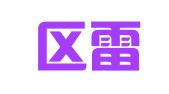 玄武区雷建翻译服务中心