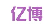 北京亿博雅翻译有限公司