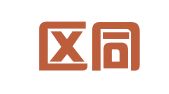 武侯区同声译翻译工作室