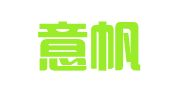 北京意帆翻译咨询服务中心