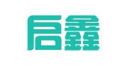 北京启鑫翻译咨询有限公司
