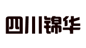 四川锦华商标事务所有限公司