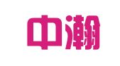广州中瀚法律咨询服务有限公司