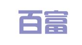 广州百富勤法律咨询有限公司