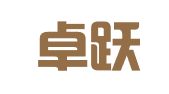 广州卓跃法律顾问有限公司