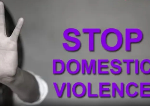 反对家庭暴力 
