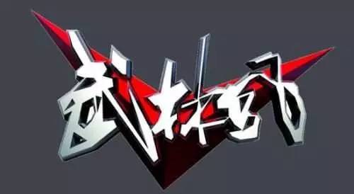 501446134E5B343E817BEA7E09E1F53C485D14E0_size12_w500_h274.jpeg