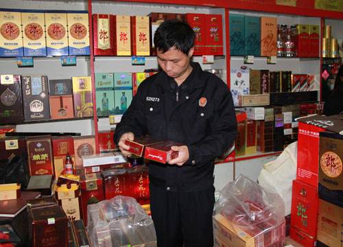 榕江县商标 黔东南商标注册 黔东南州榕江县工商局商标保护